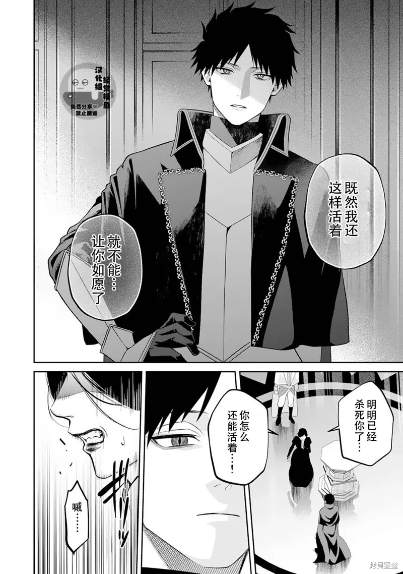 第11话 第8页