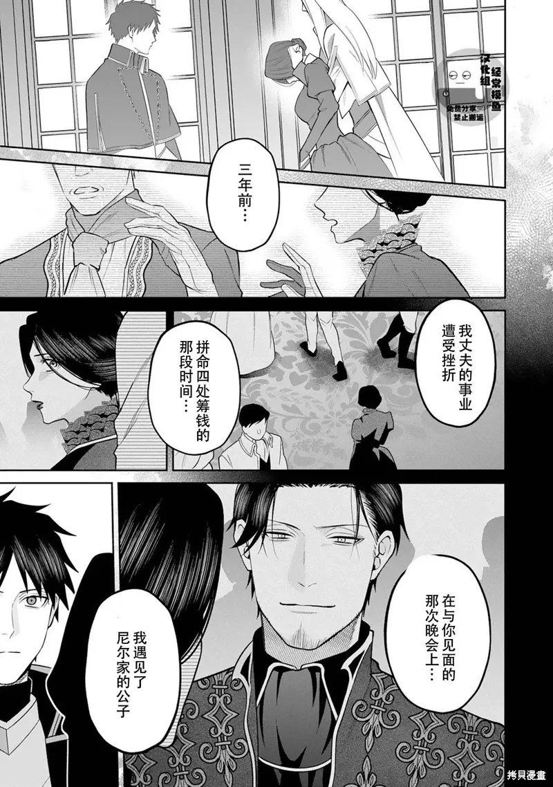 第11话 第15页