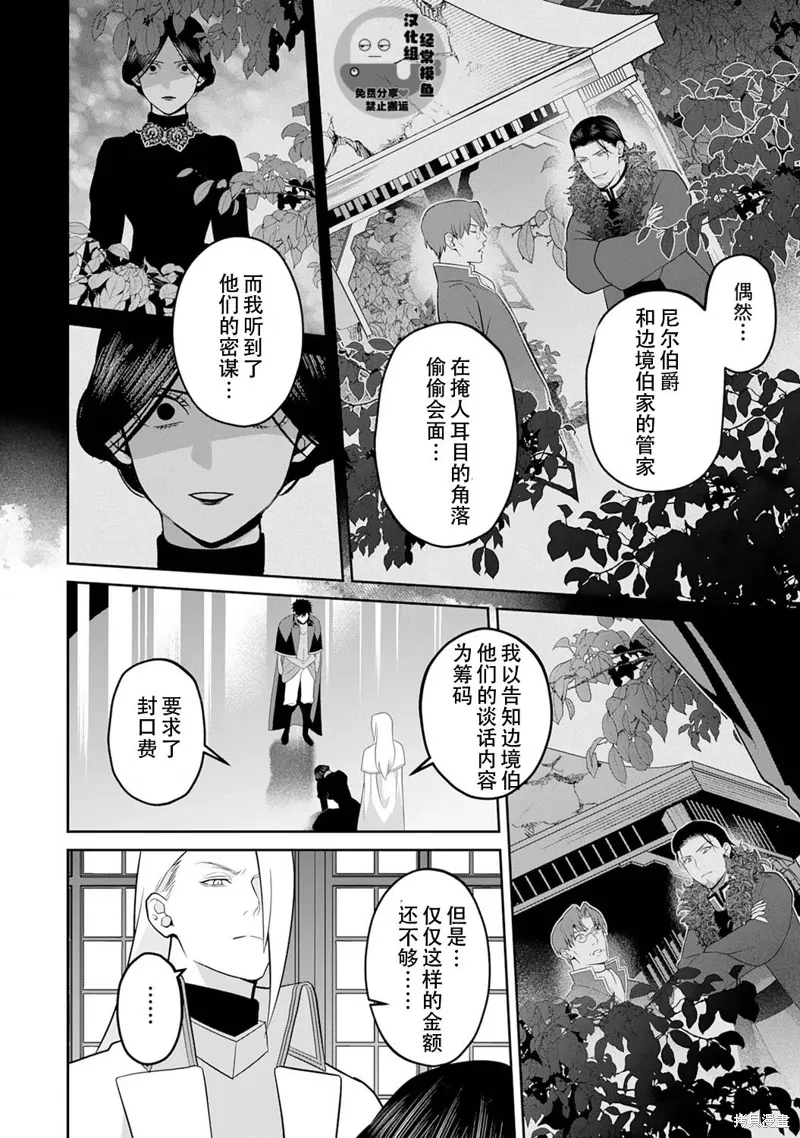 第11话 第18页