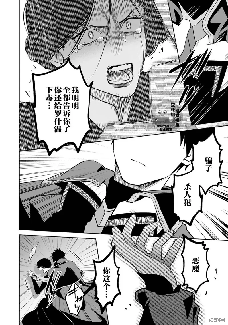 第11话 第22页