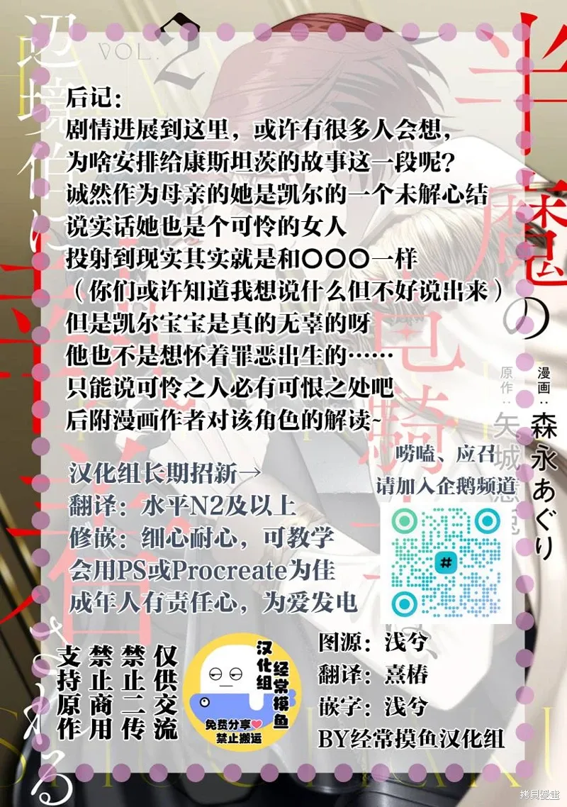 第11话 第26页