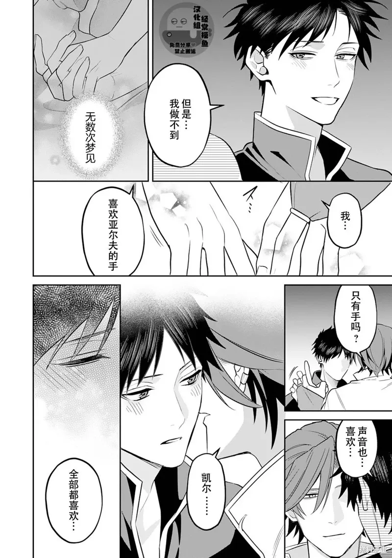 第12话 第18页
