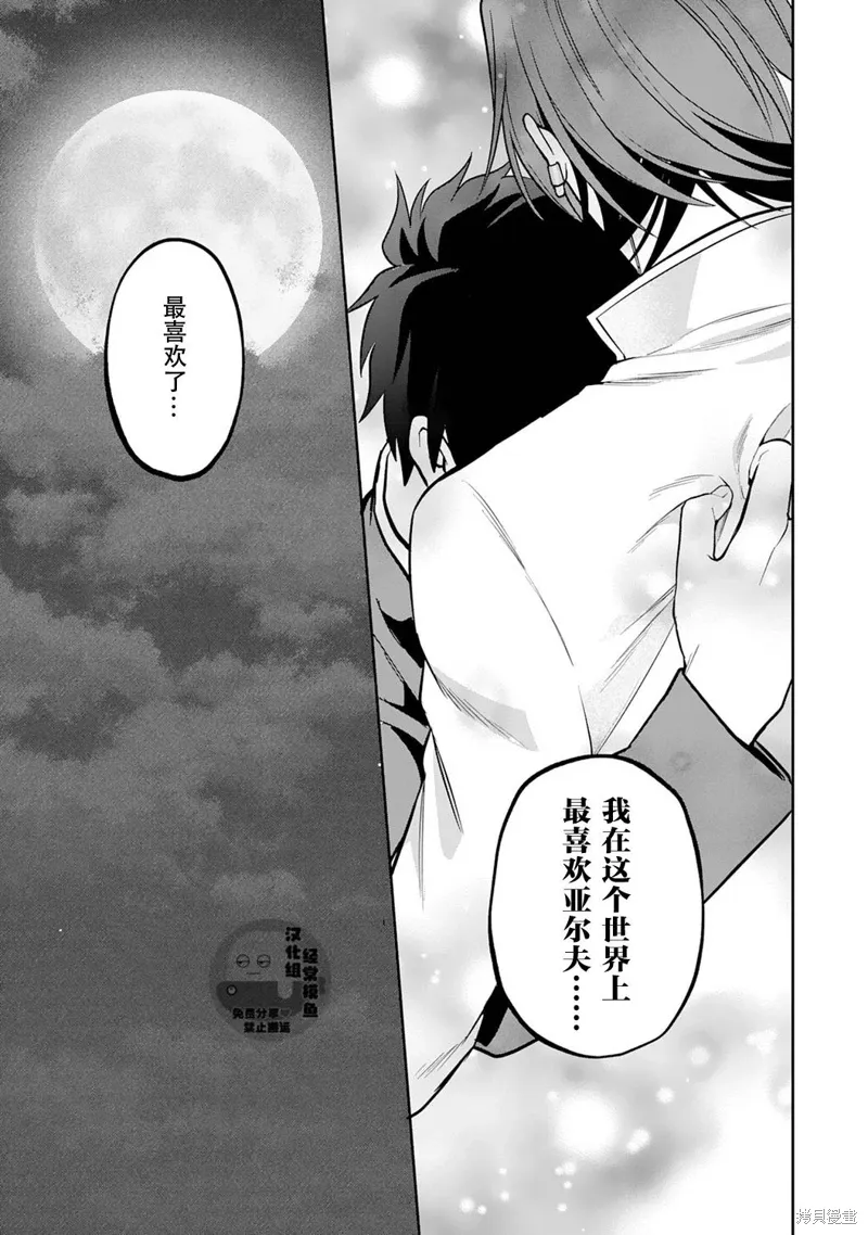 第12话 第19页