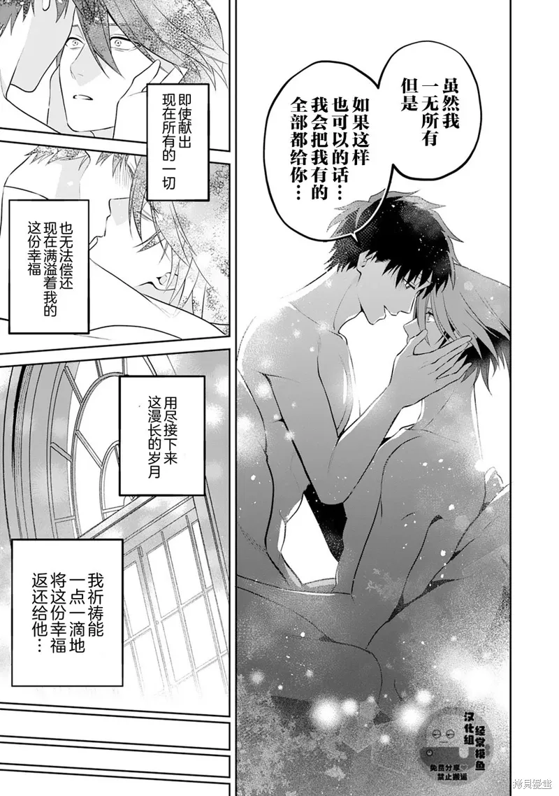 第13话 第11页
