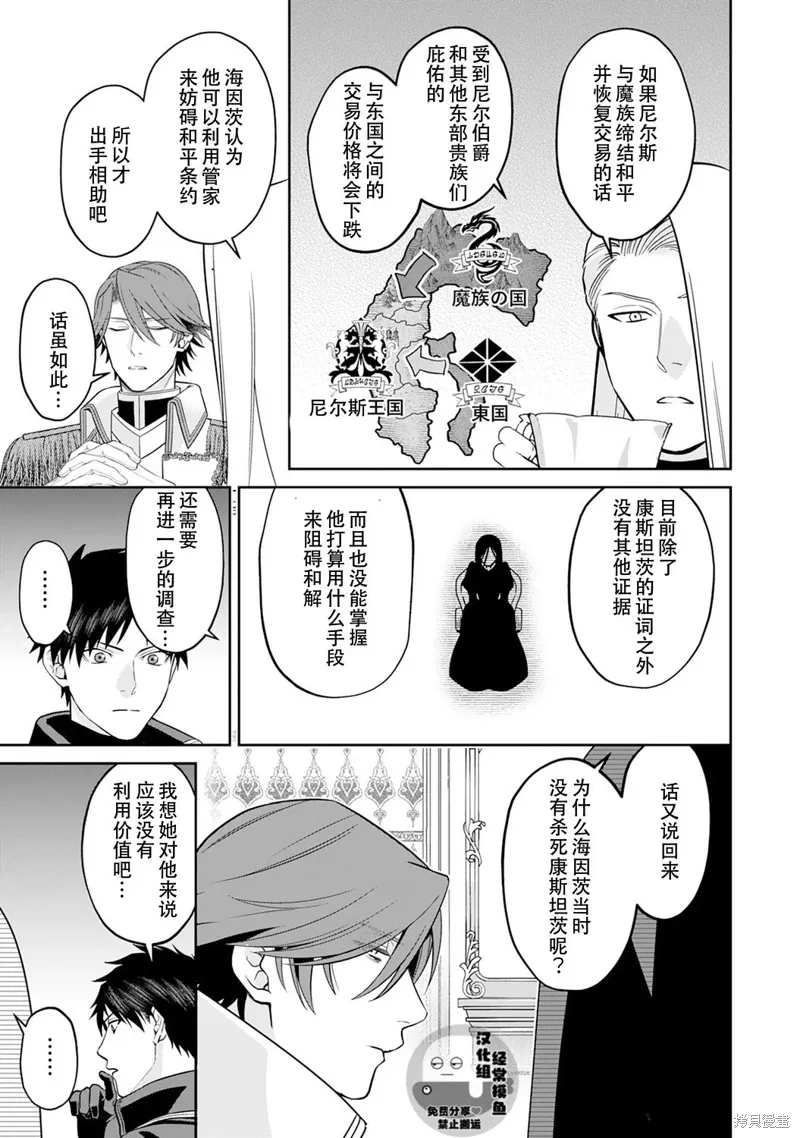 第13话 第13页