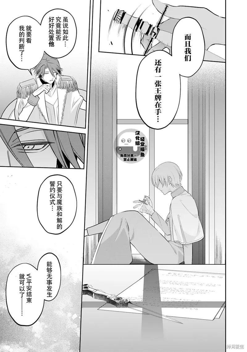 第13话 第15页