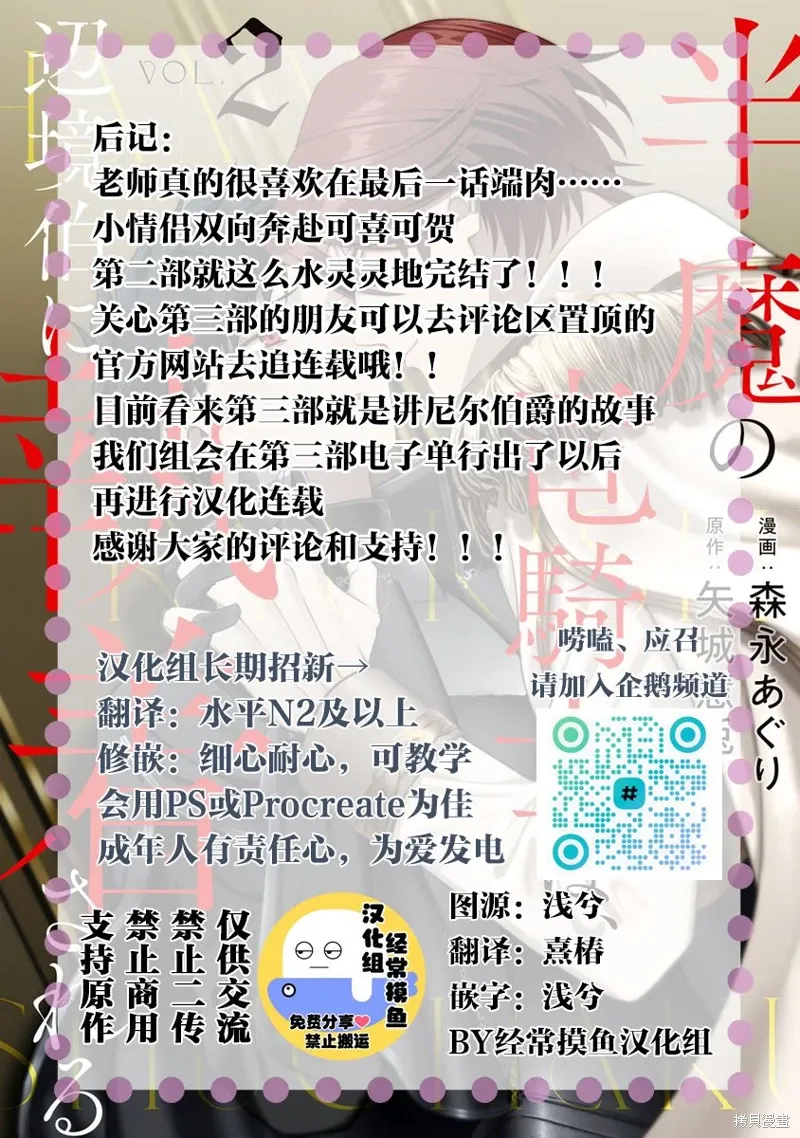 第13话 第21页