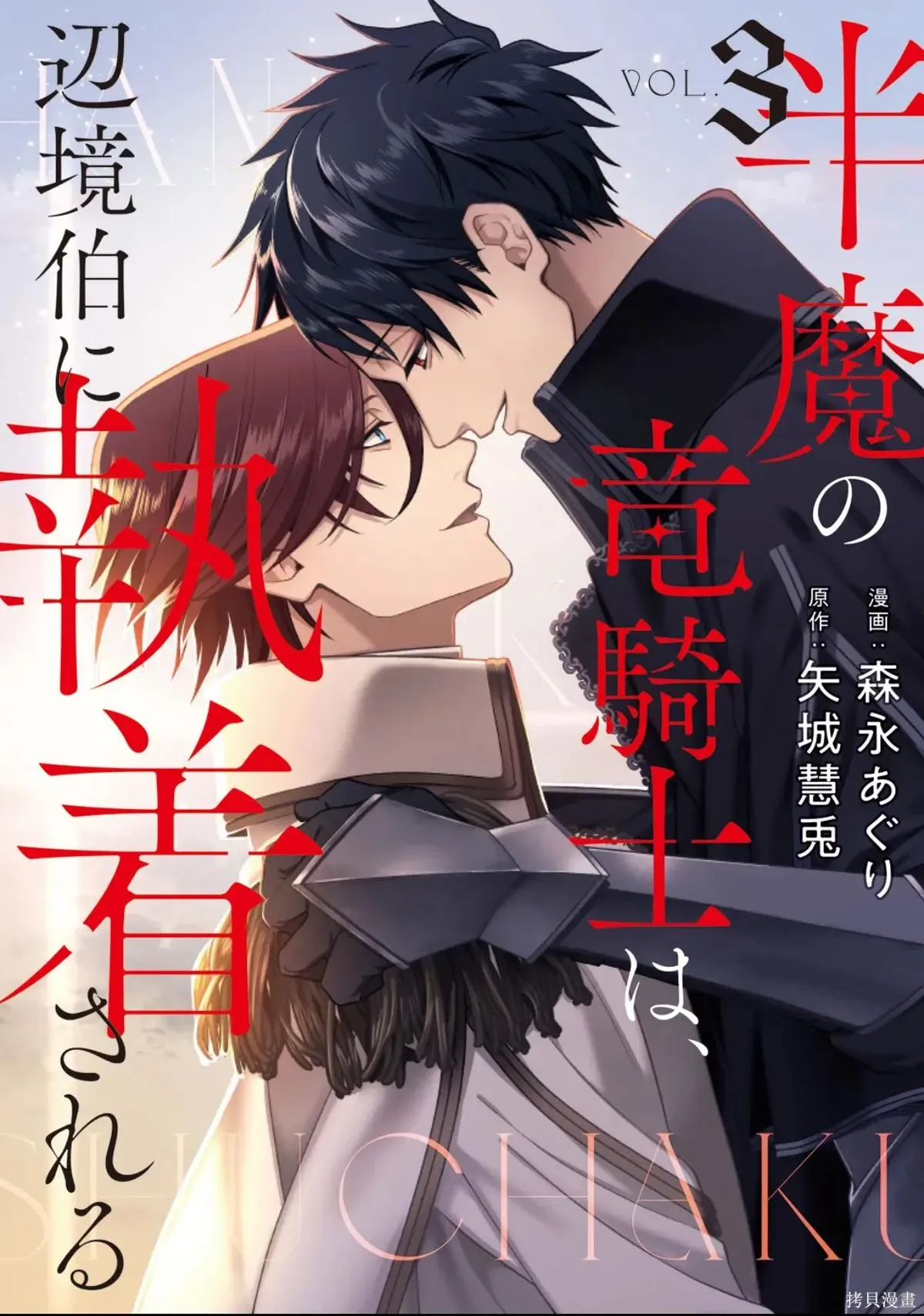 第14话 第1页