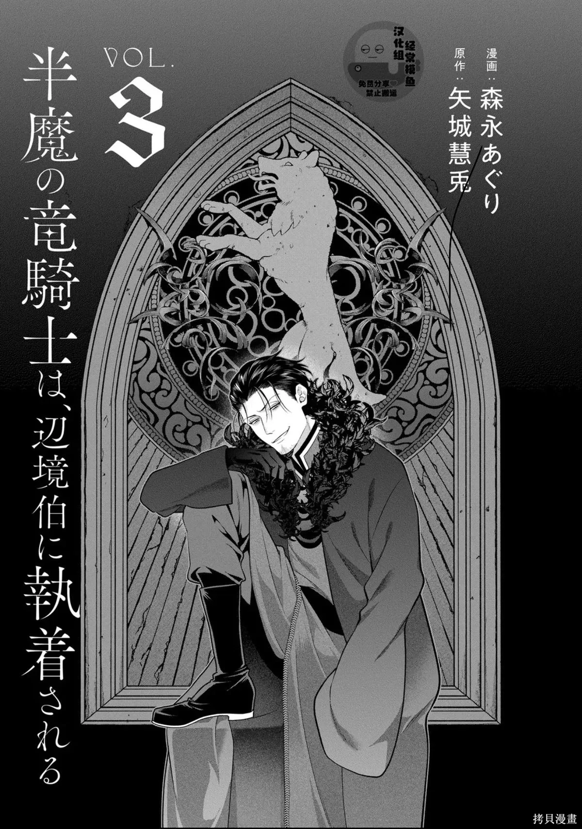 第14话 第2页
