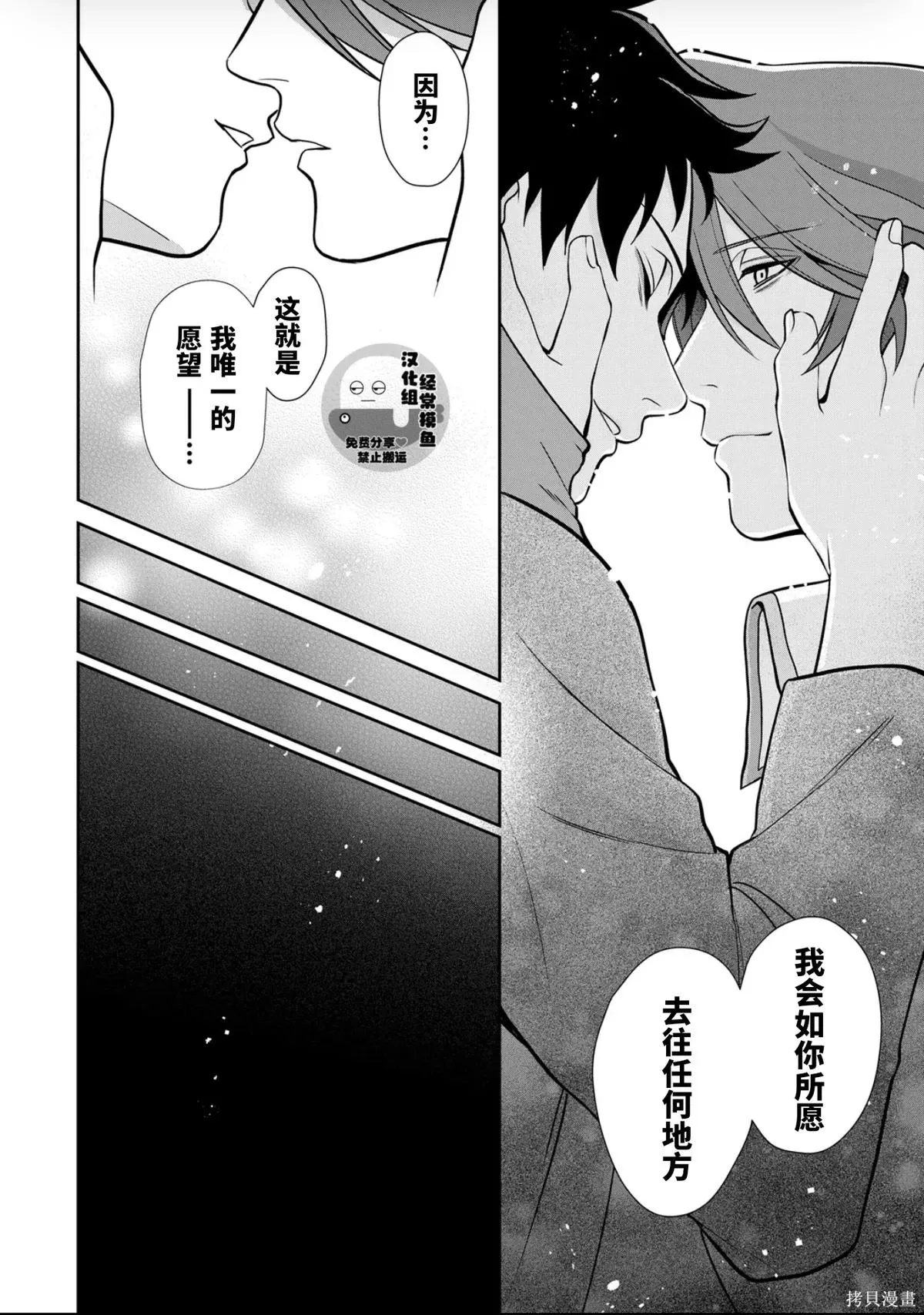 第14话 第25页