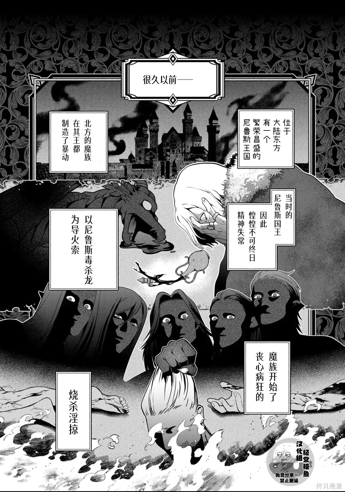第14话 第26页