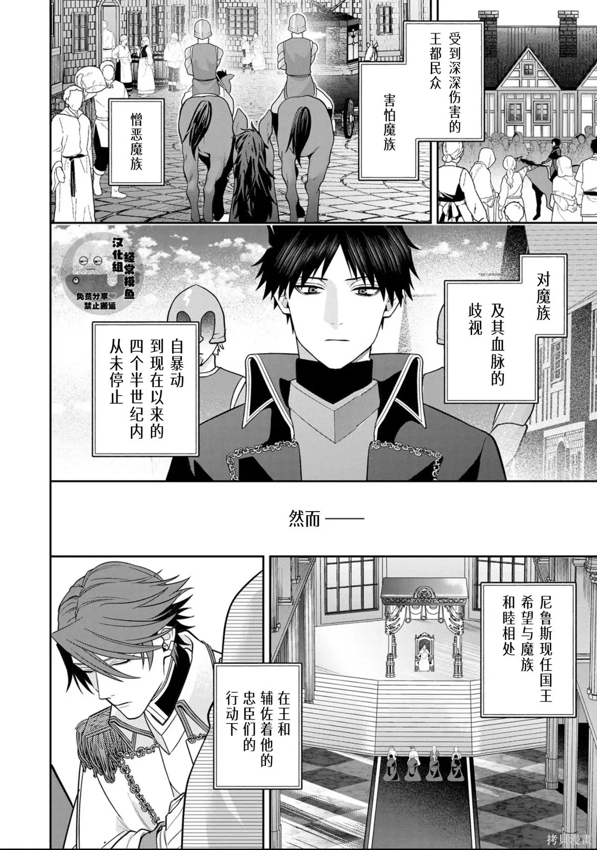 第14话 第27页
