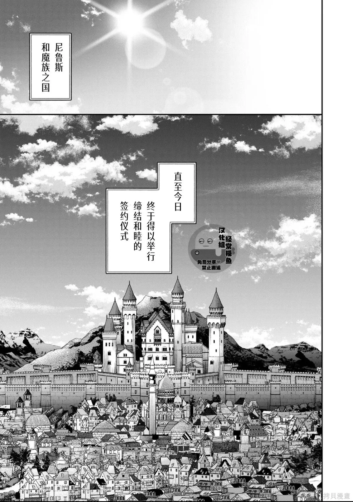第14话 第28页