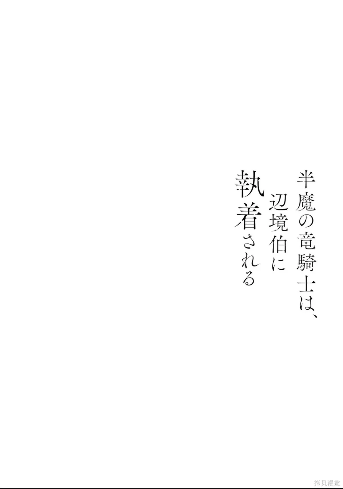 第14话 第29页