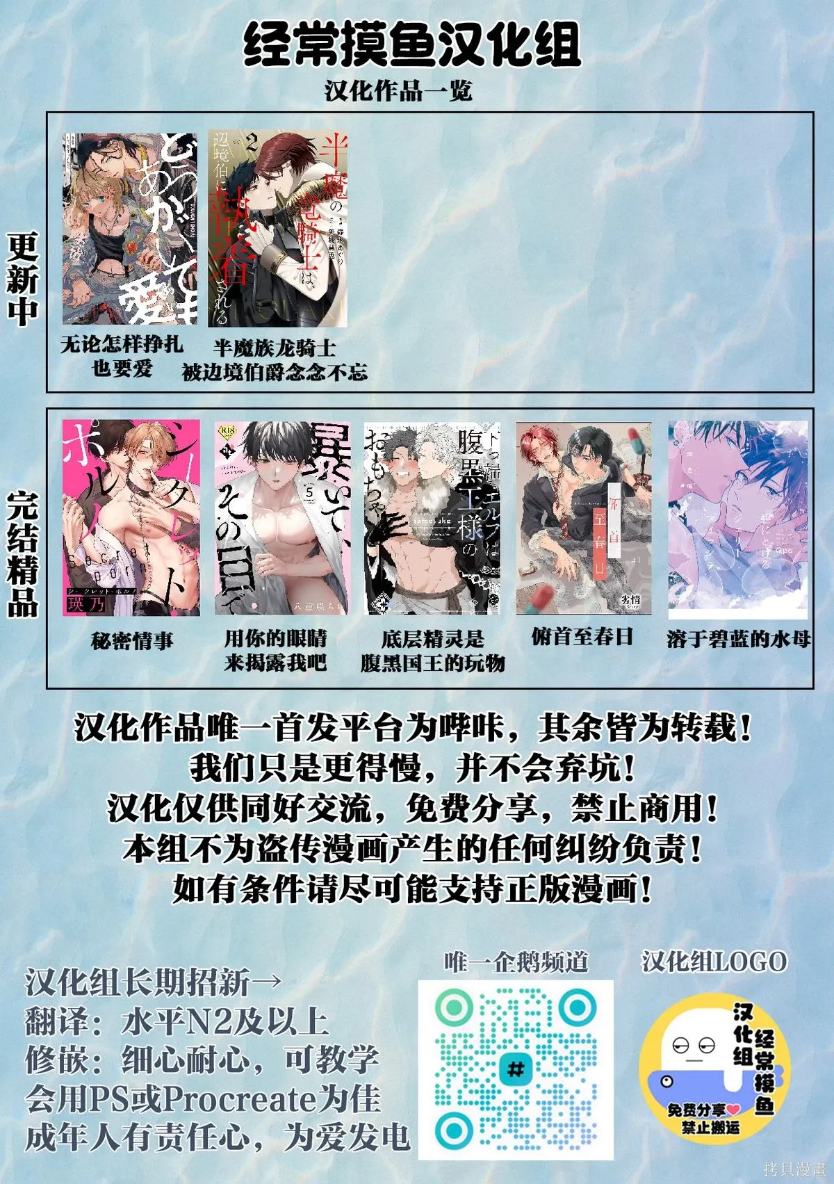 第14话 第31页