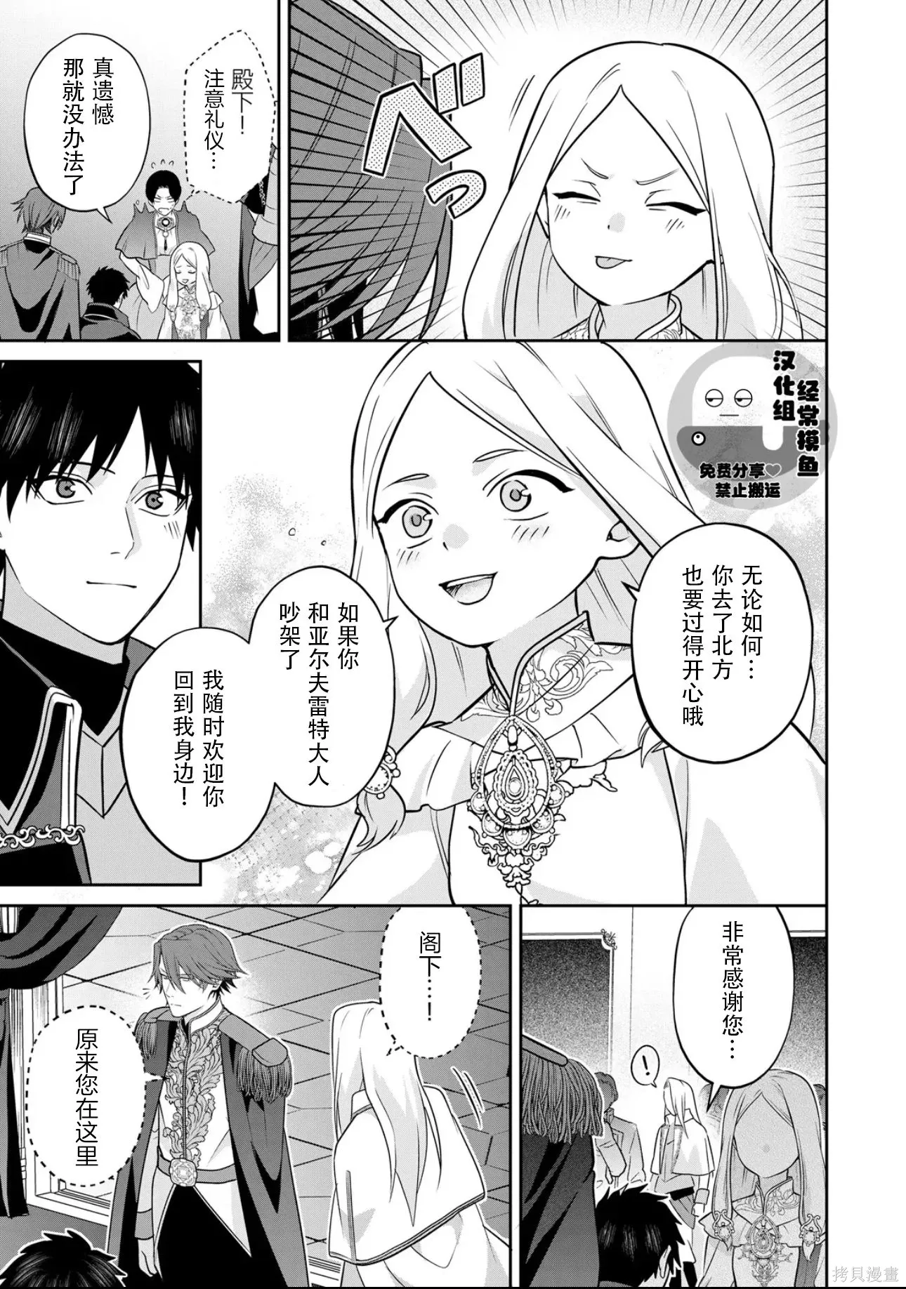 第15话 第13页