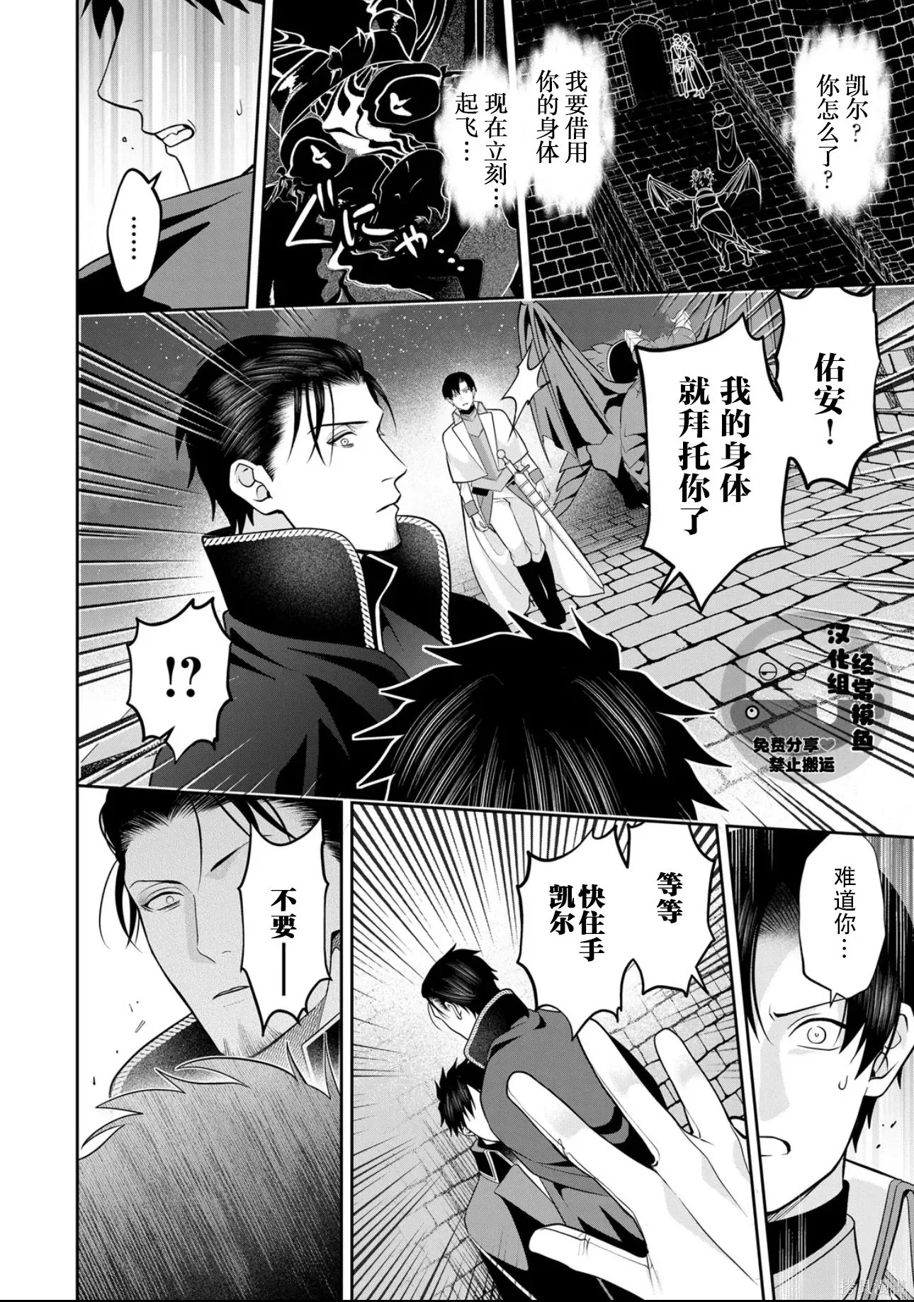 第15话 第22页