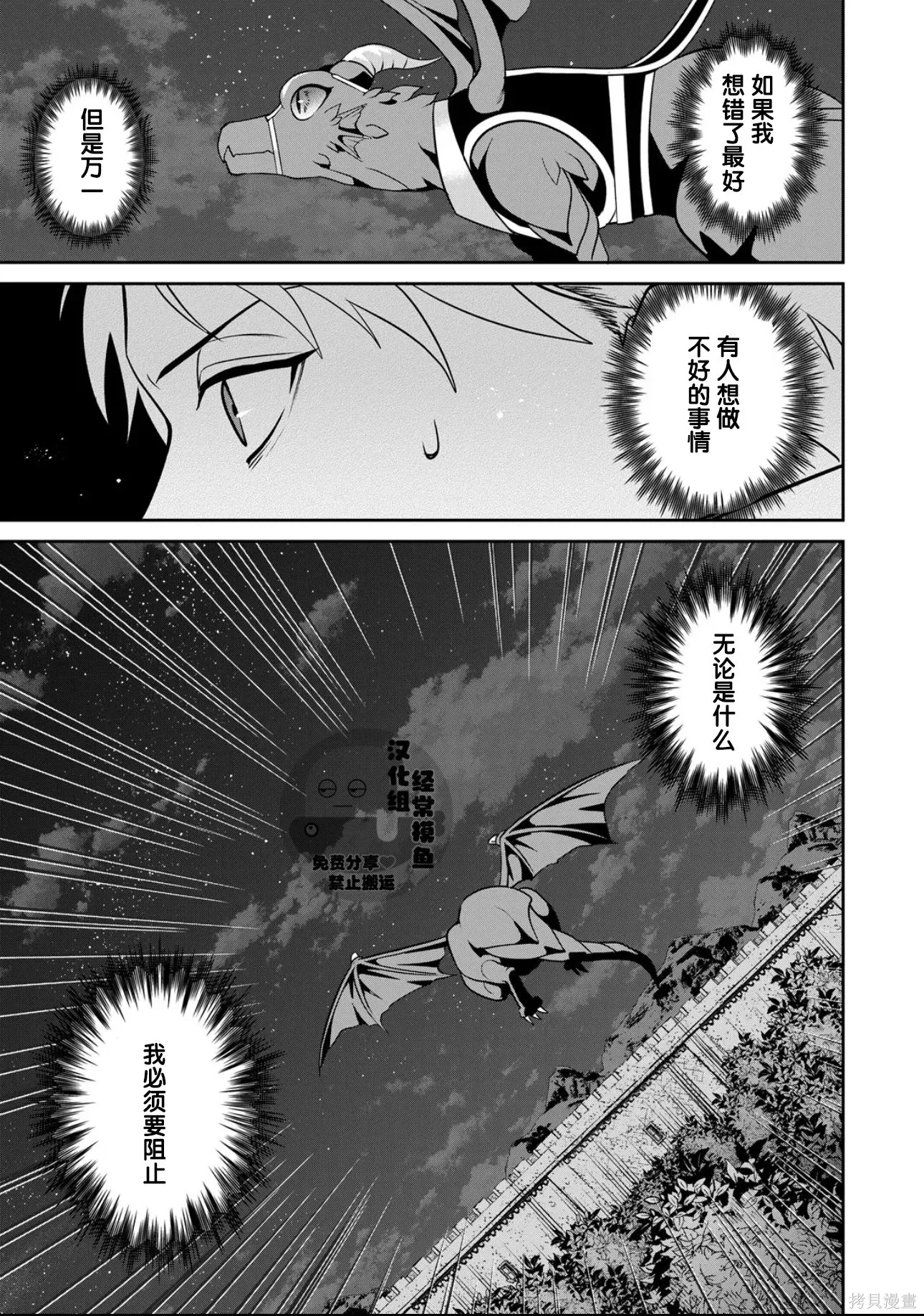 第15话 第25页