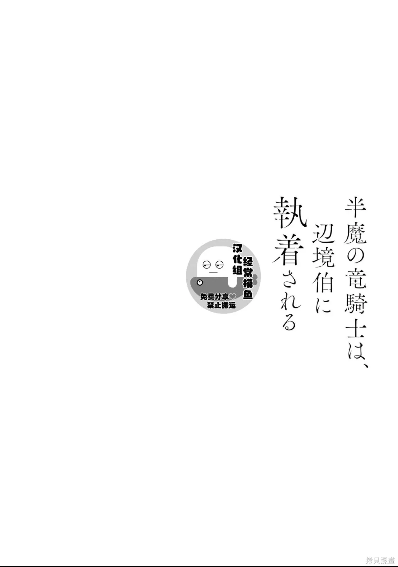第15话 第26页