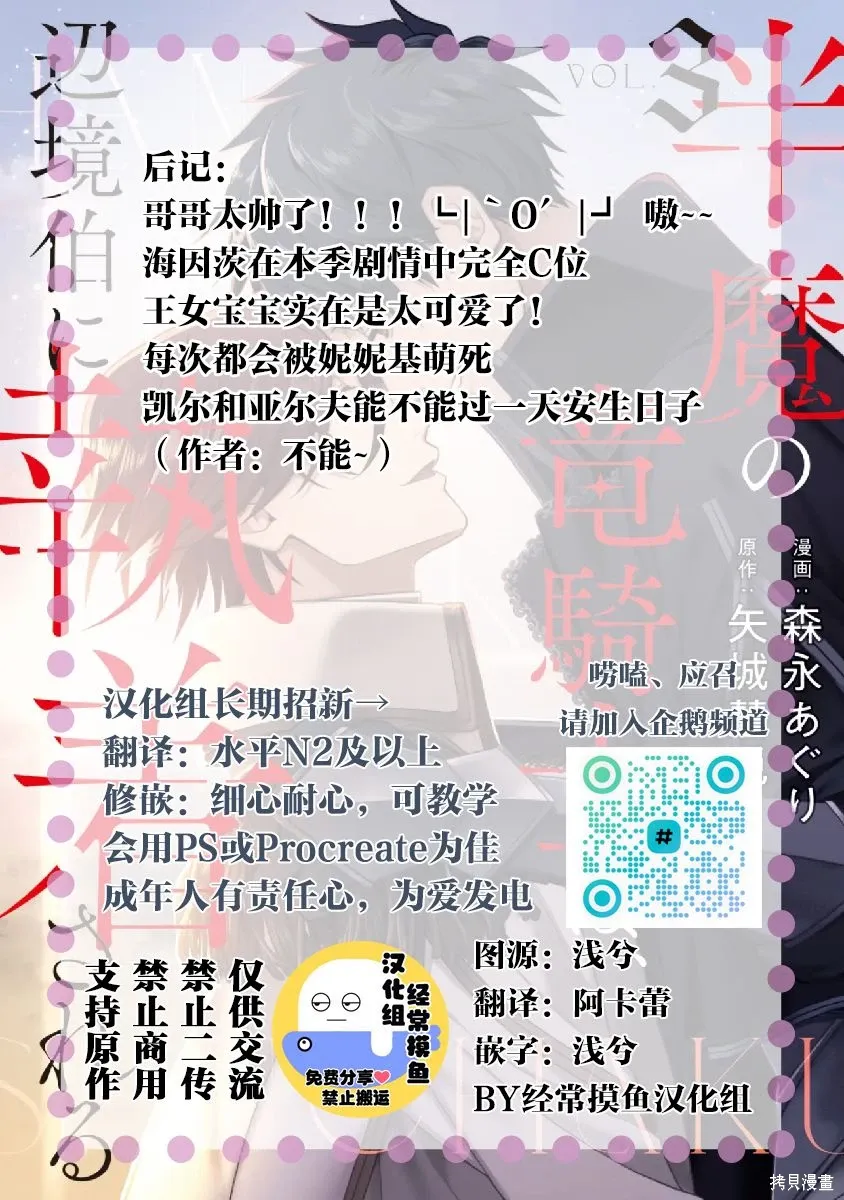 第15话 第27页