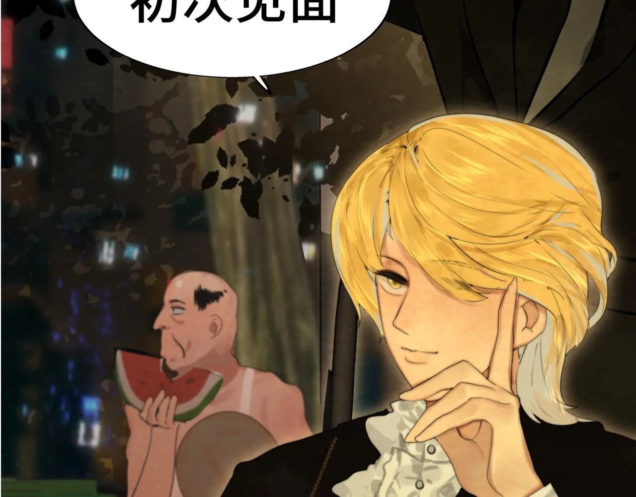 第69话星座骑士【下】 第9页