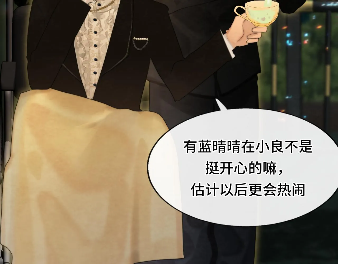 第69话星座骑士【下】 第23页