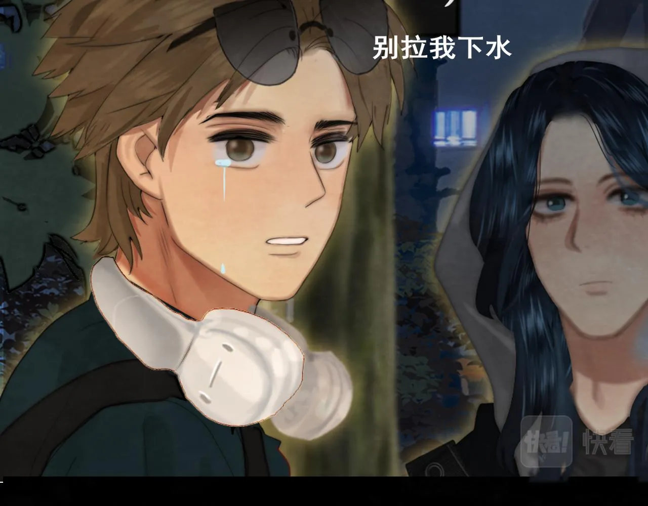 第69话星座骑士【下】 第34页