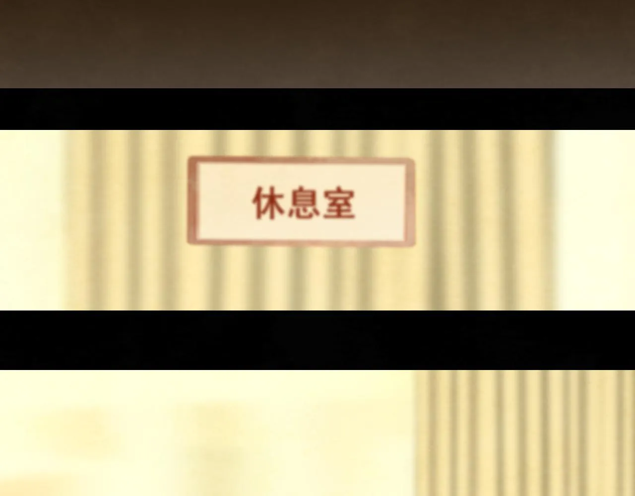 第69话星座骑士【下】 第148页