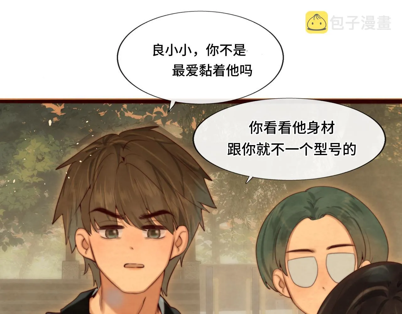 第70话 信息差和黑名单 第87页