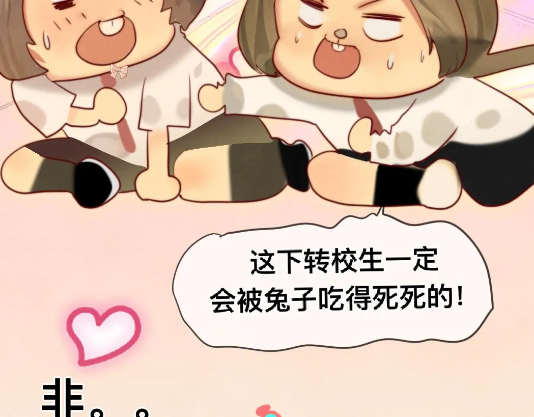 第71话 后劲 第130页