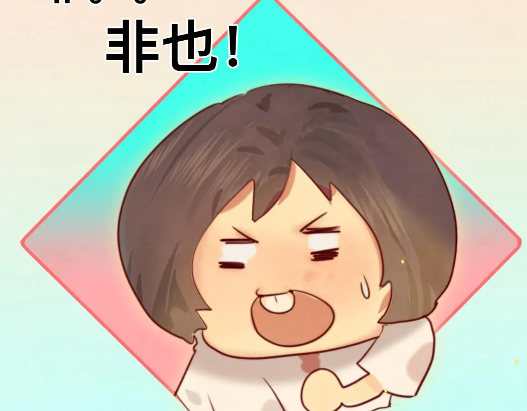 第71话 后劲 第131页