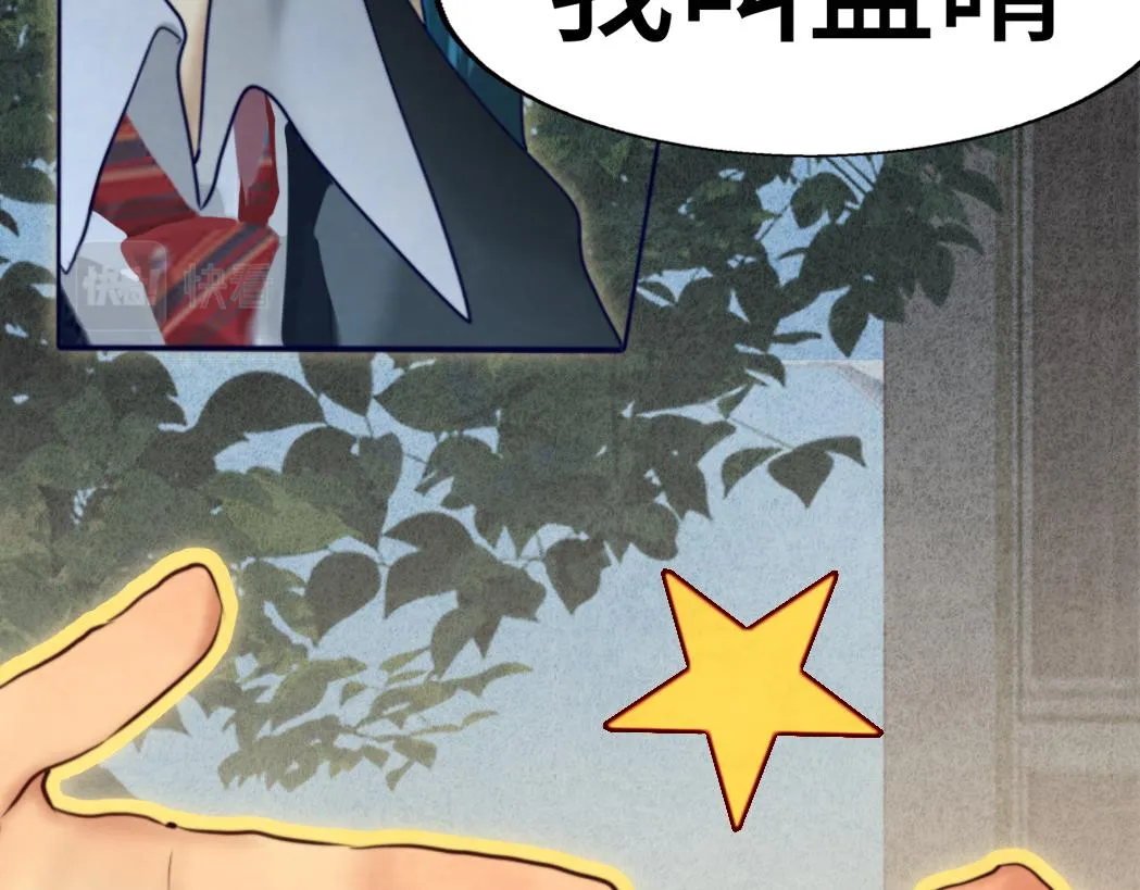 第71话 后劲 第153页