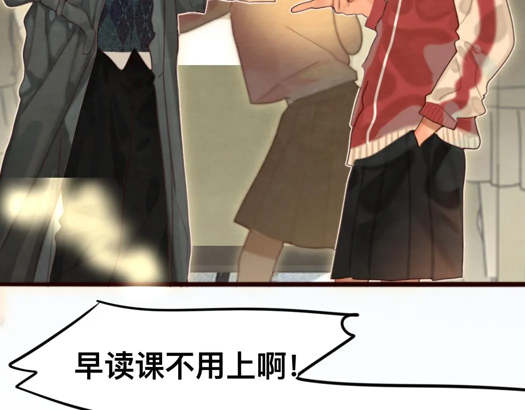 第71话 后劲 第156页