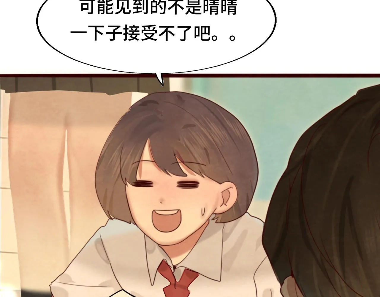第71话 后劲 第169页