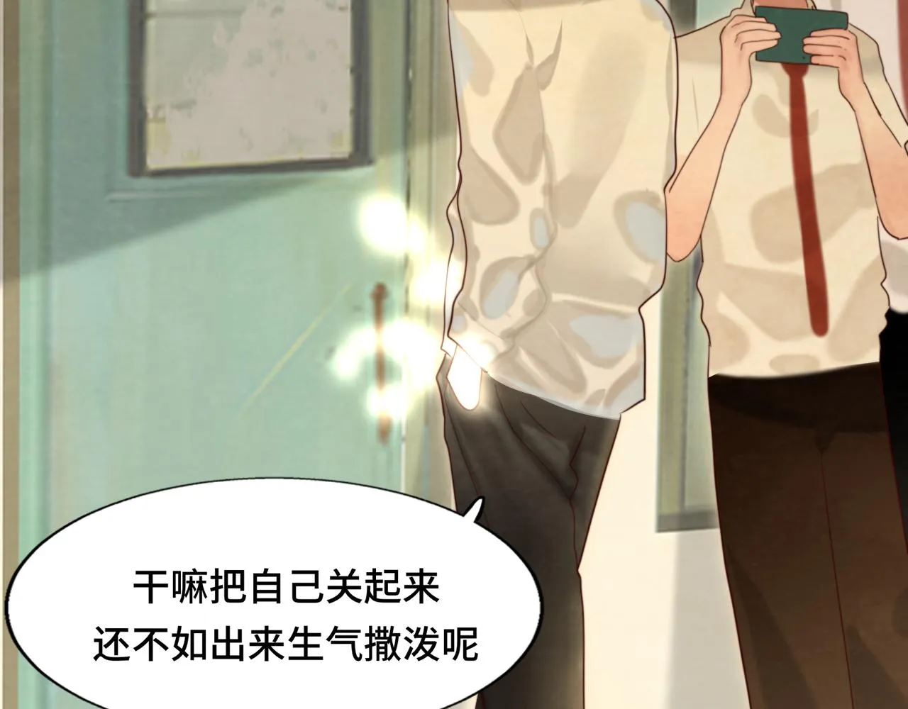 第71话 后劲 第173页