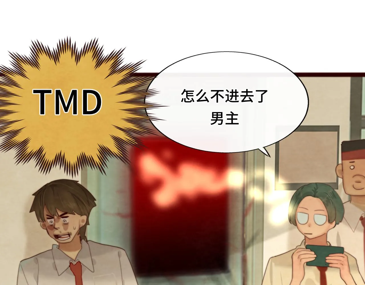 第71话 后劲 第186页