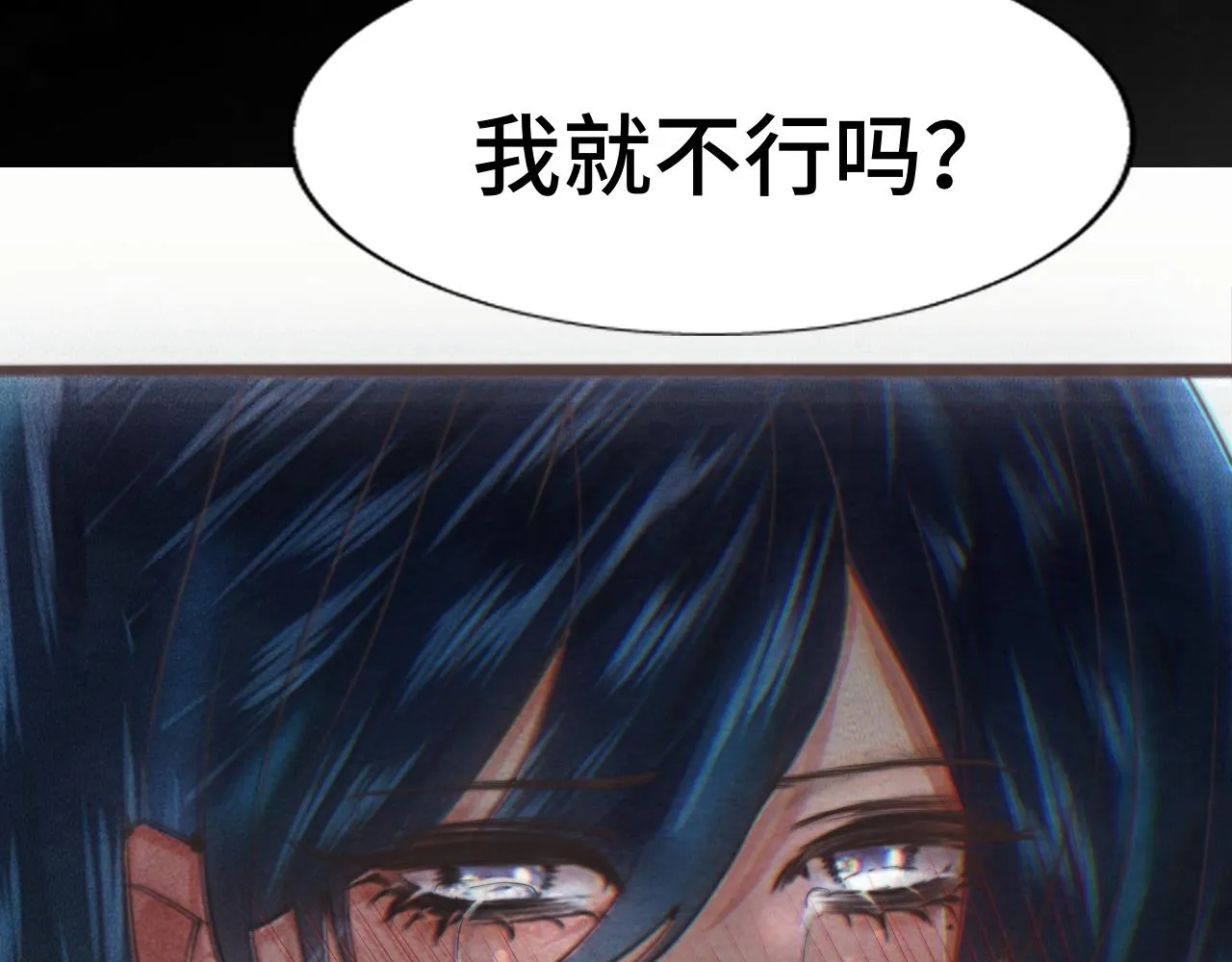 第71话 后劲 第212页