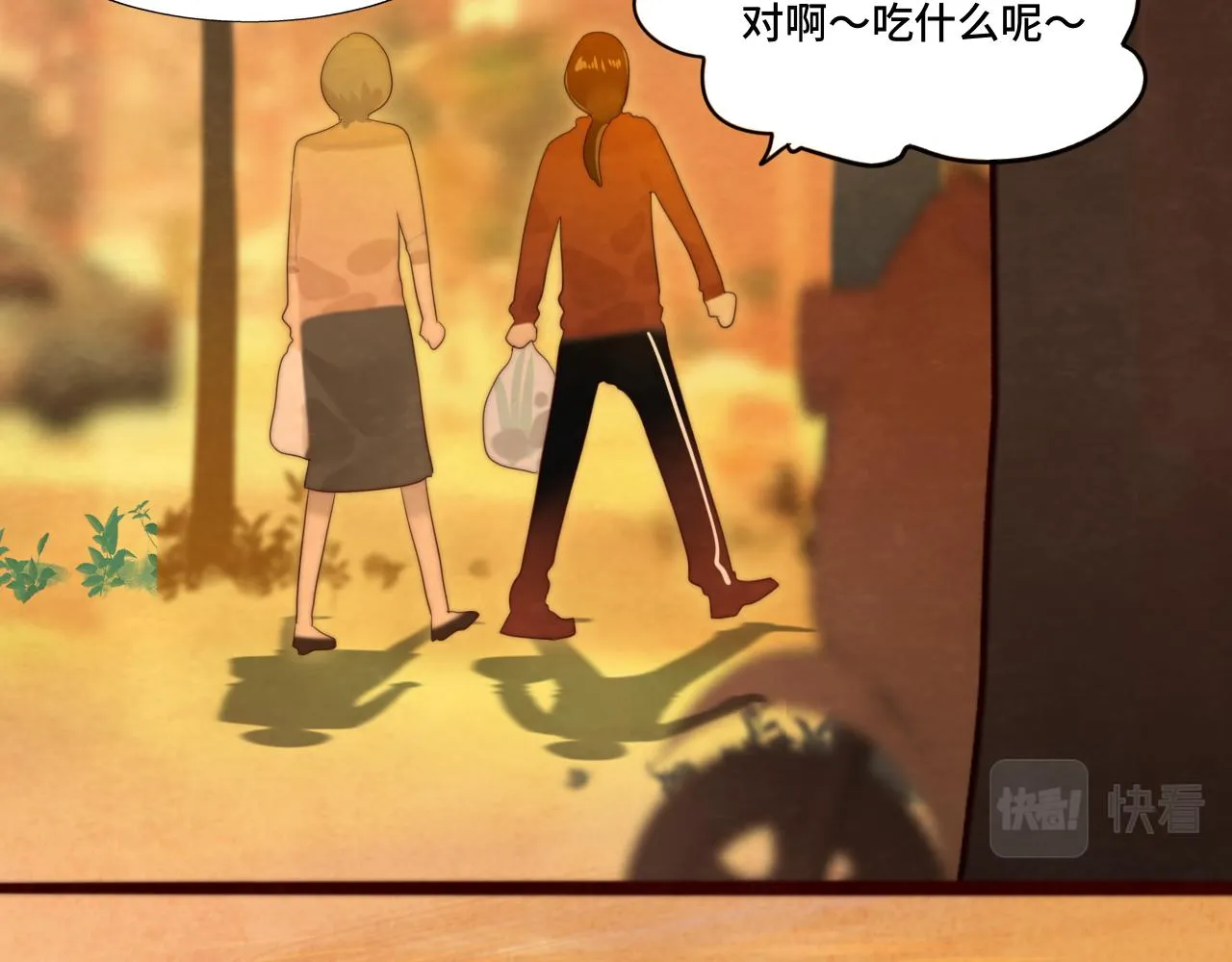 第72话 再见，蓝晴晴 第14页