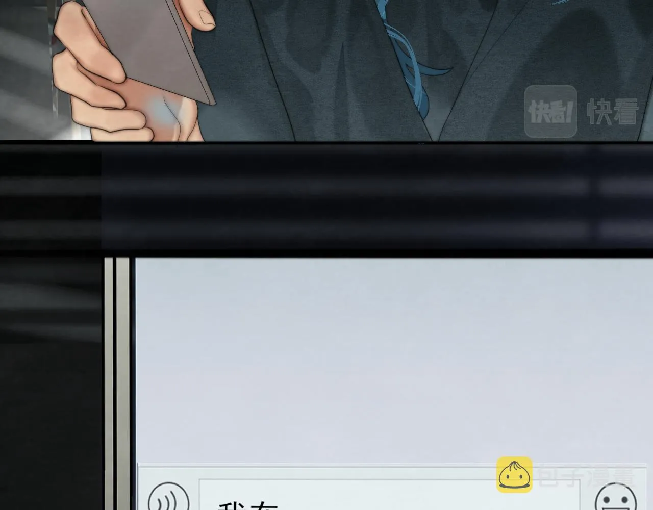 第72话 再见，蓝晴晴 第54页