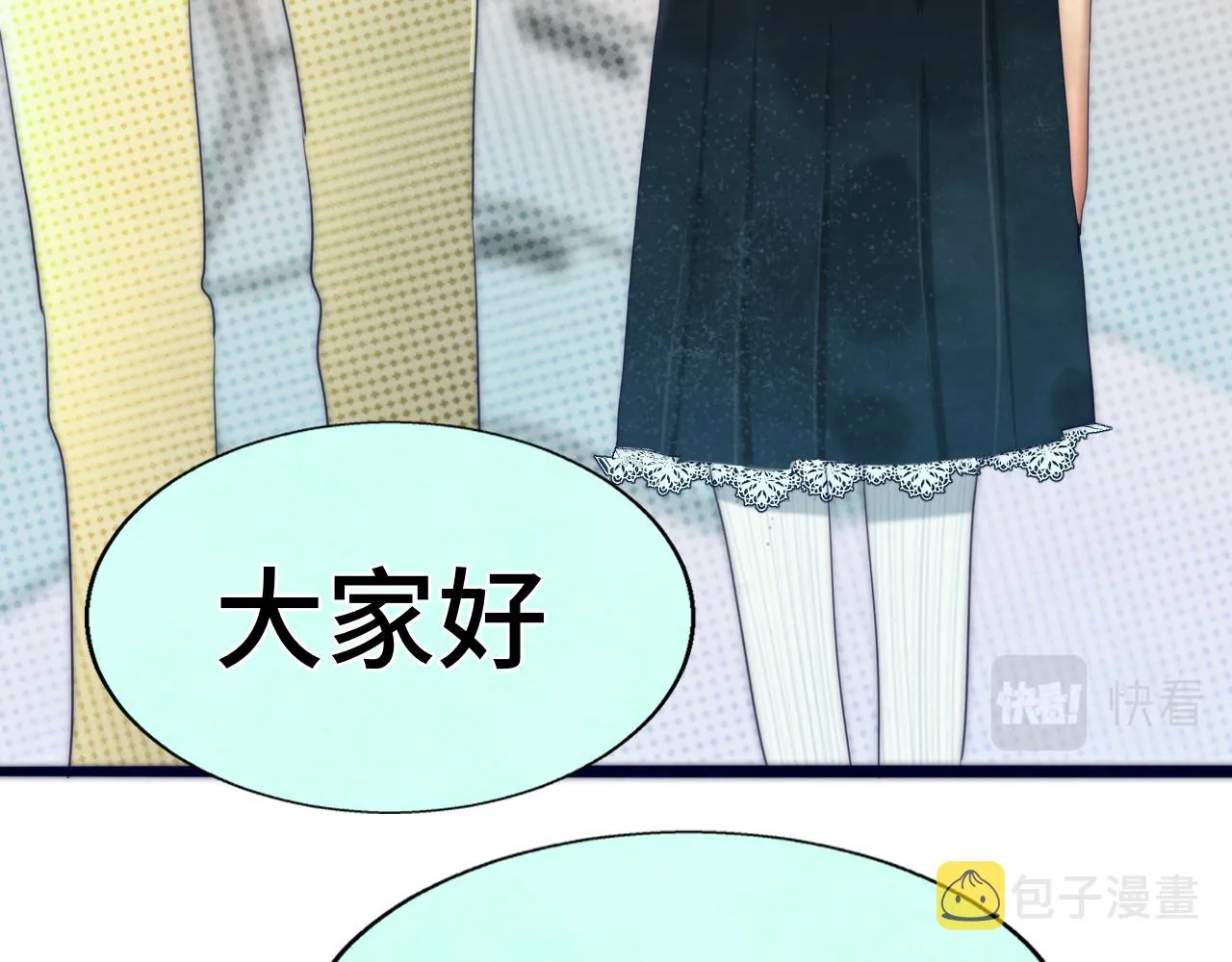 第72话 再见，蓝晴晴 第119页
