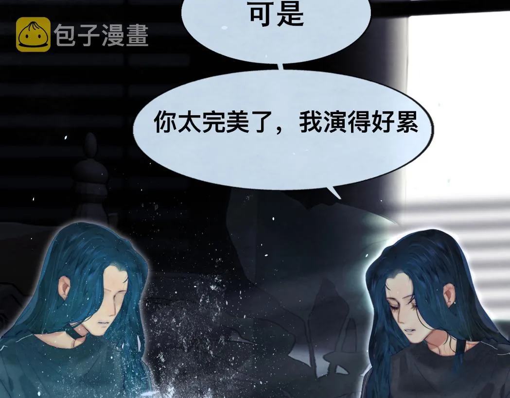 第72话 再见，蓝晴晴 第143页
