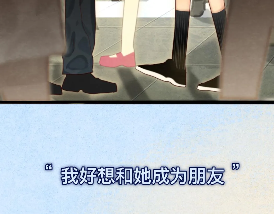 第72话 再见，蓝晴晴 第212页