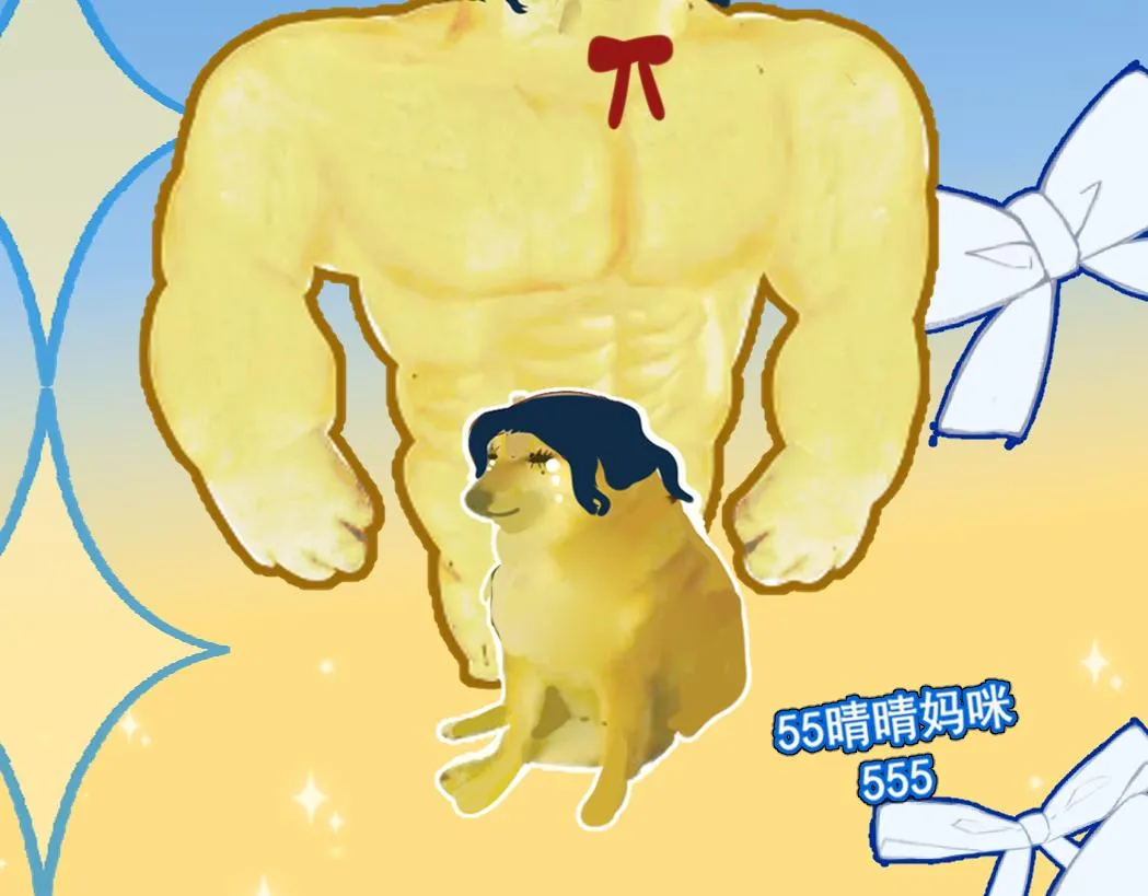 第72话 再见，蓝晴晴 第222页