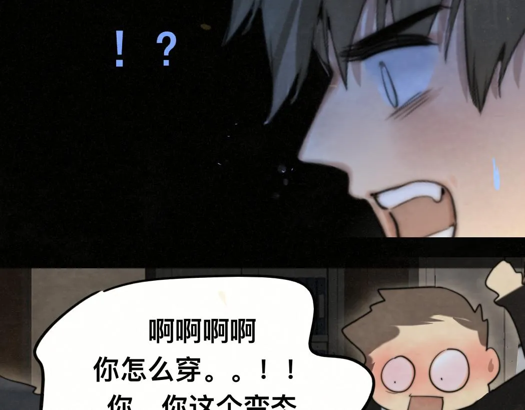 第77话 太受女生欢迎怎么办（上 第138页