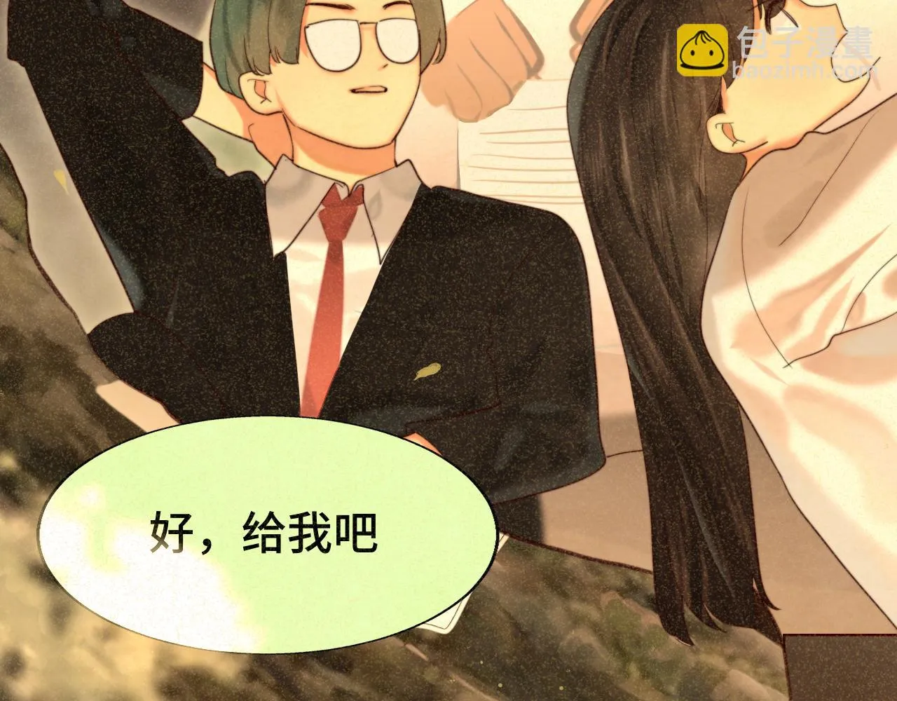 第79话青春是无解的命题 第11页