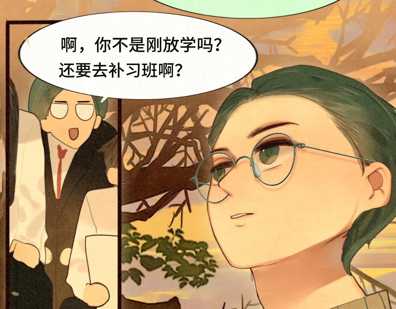 第79话青春是无解的命题 第29页