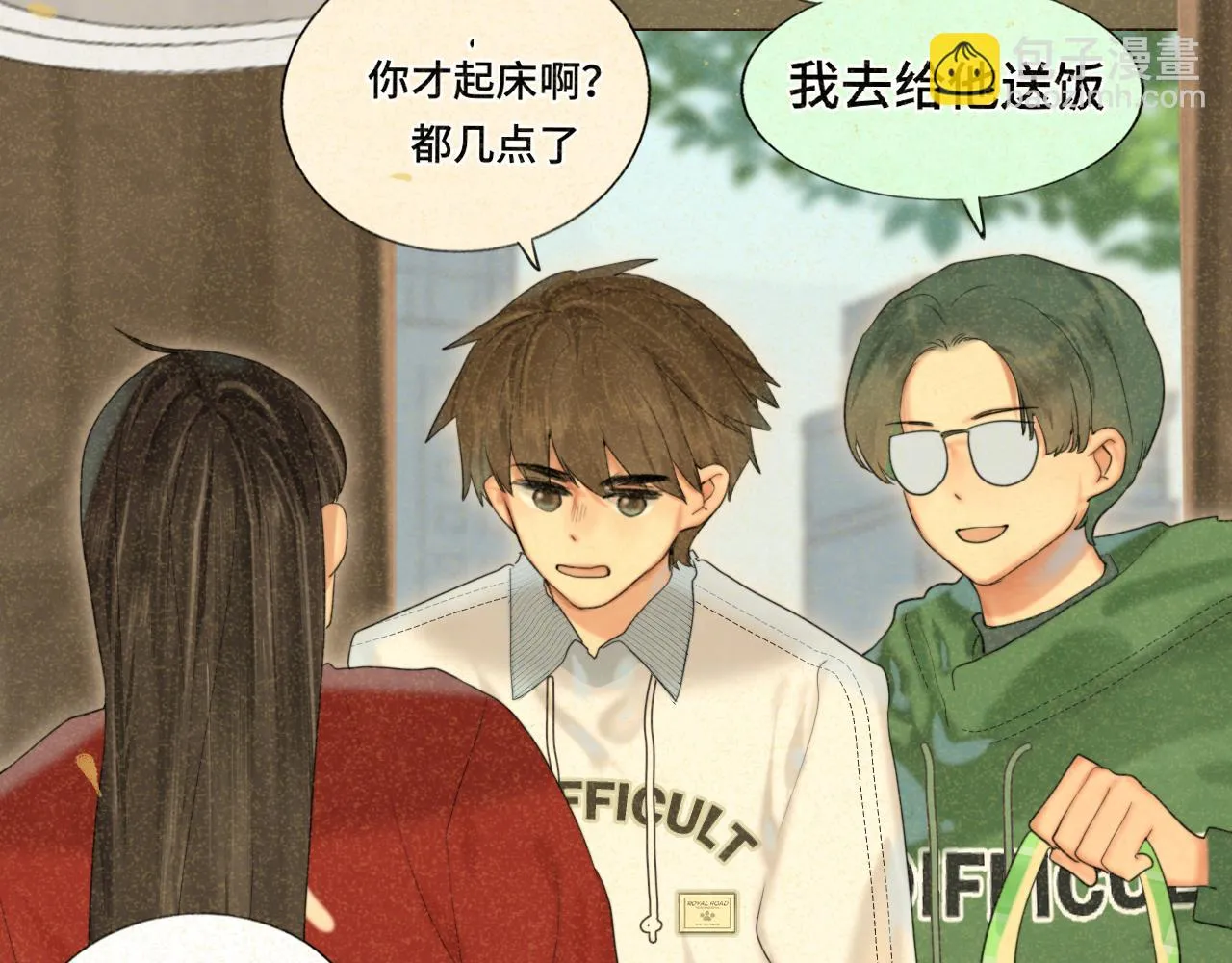 第79话青春是无解的命题 第48页