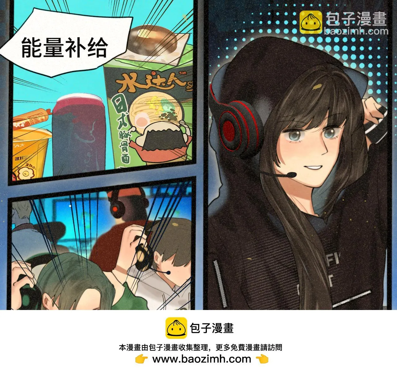 第79话青春是无解的命题 第100页