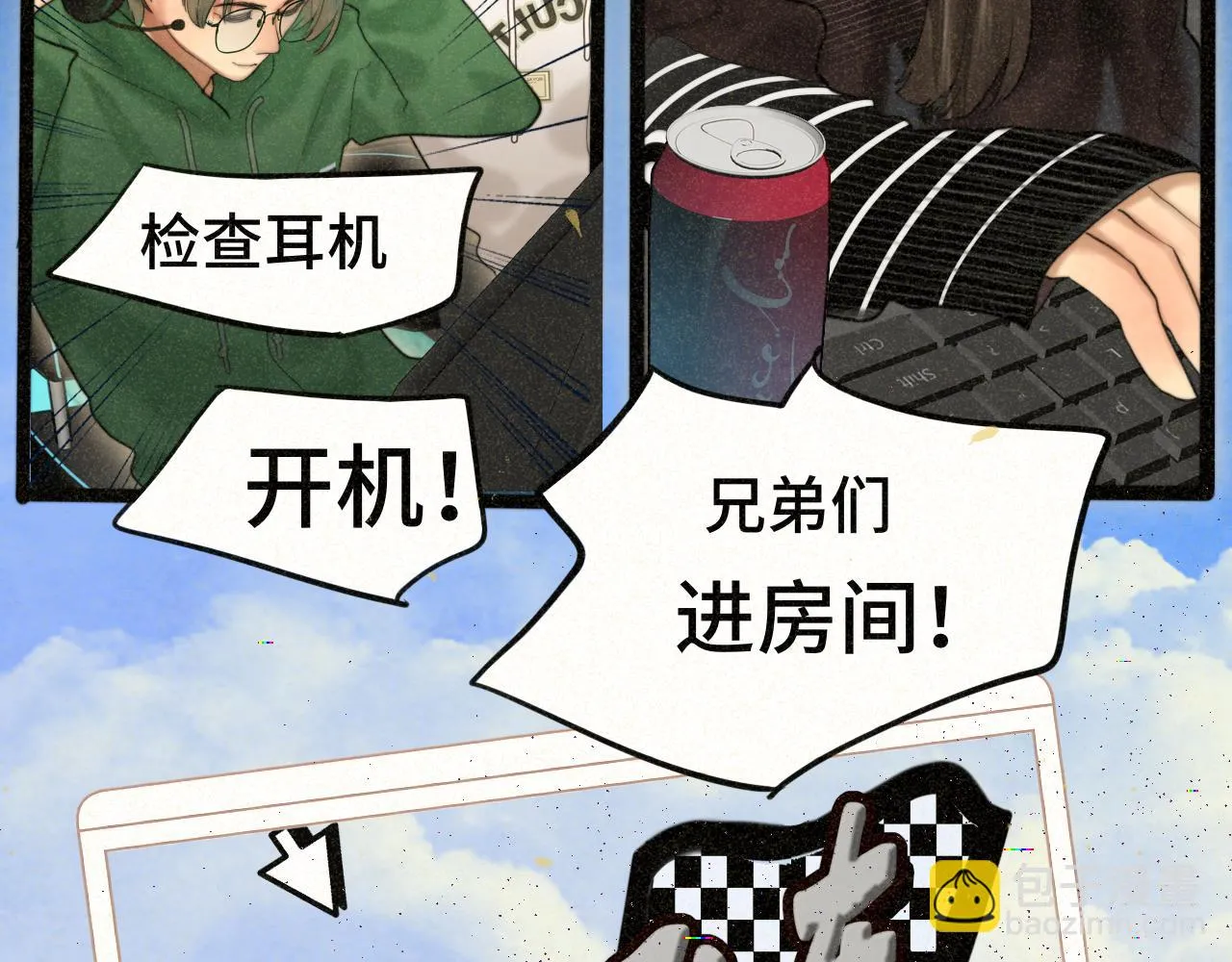 第79话青春是无解的命题 第101页