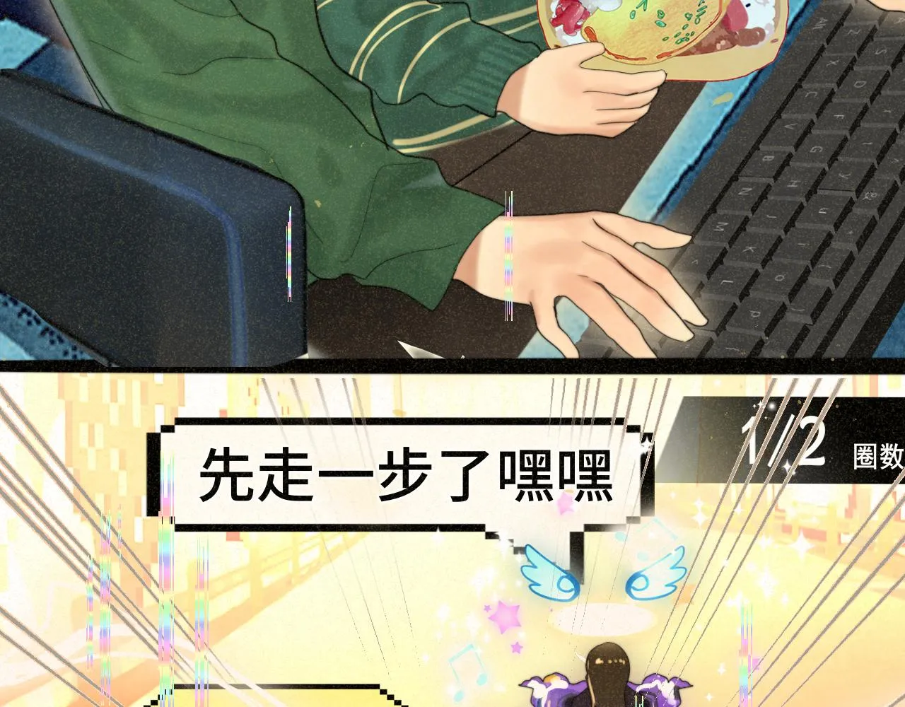 第79话青春是无解的命题 第106页